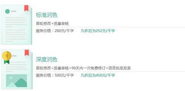 擔心年底經(jīng)費花不完 財務人員臉難看 看這里,還有福利