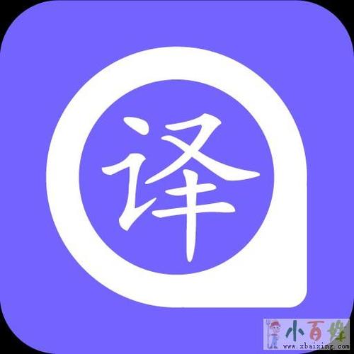 英語(yǔ)翻譯服務(wù)-英語(yǔ)翻譯中常見(jiàn)翻譯錯(cuò)誤 - 海淀翻譯服務(wù) - 北京小生活