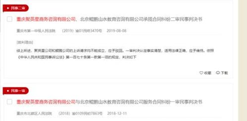 把公司的底褲扒了