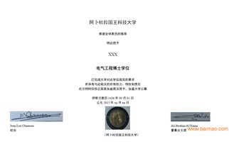 弘騰翻譯公司 質(zhì)量高服務(wù)好 公證材料翻譯,弘騰翻譯公司 質(zhì)量高服務(wù)好 公證材料翻譯生產(chǎn)廠家,弘騰翻譯公司 質(zhì)量高服務(wù)好 公證材料翻譯價(jià)格
