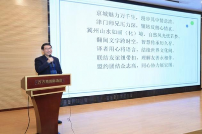 語(yǔ)言服務(wù)40人論壇2023年年會(huì)暨第六屆京津冀翻譯教育聯(lián)盟論壇成功舉辦