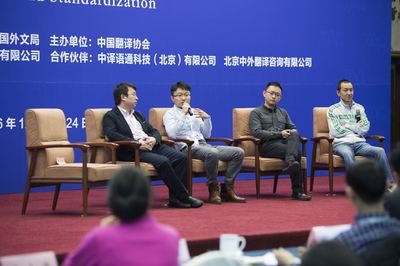 譯魚_專業(yè)翻譯_付費(fèi)翻譯_人工翻譯_線上翻譯平臺_北京中外翻譯