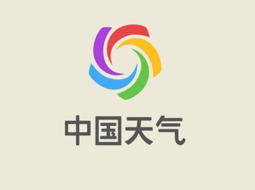 中國天氣網是正規平臺嗎 怎么查看當地實時天氣