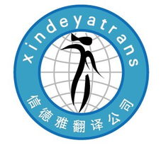 同聲翻譯 北京同聲翻譯 北京翻譯公司 英語同聲翻譯 同聲翻譯公司