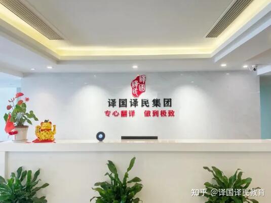 成都大運會詳細競賽日程公布，譯國譯民集團全力保障國際賽事順利舉辦