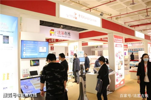Fazhuan Online Makes Appearance at Beijing Book Fair, Attracts Attention with Multiple Smart Legal Education Products